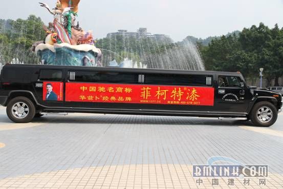 中国建材网新闻图片 中国建材网新闻图片