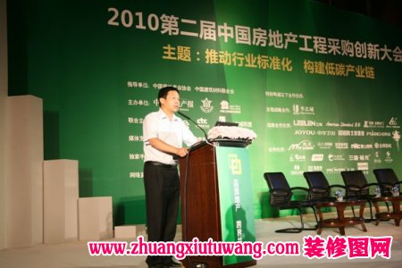 图为北新建材总经理助理董占波在大会主论坛上发表演讲 图为北新建材总经理助理董占波在大会主论坛上发表演讲