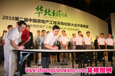 图为北新建材副总经理邹云翔出席代表公司出席行业标准化宣言签字仪式并签字 图为北新建材副总经理邹云翔出席代表公司出席行业标准化宣言签字仪式并签字