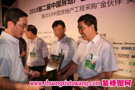 图为北新建材副总经理邹云翔代表公司领取“金伙伴”奖牌 图为北新建材副总经理邹云翔代表公司领取“金伙伴”奖牌